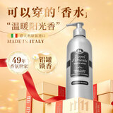 东方宝石美白香氛身体乳液350ml烟酰胺靓肤保湿滋养霜意大利进口润肤乳