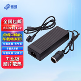 锦骋转换器220v转12v电源大功率适配器车载冰箱充气泵转家用电源 鳍片散热款12v180w点烟口输出