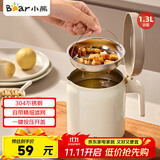 小熊（Bear）滤油壶304不锈钢 带滤网猪油罐 大容量厨房油瓶食品级油罐壶1.3L