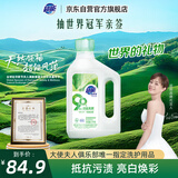 超能 自天然洗衣液 香根草香 3kg*1瓶 抵抗污渍 亮白焕彩 敏感肌适用