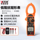 胜利仪器（VICTOR）钳形表数字钳形电流表 交直流钳形万用表 钳型万能表家用VC6056B