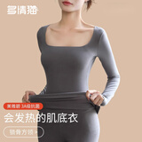 多情猫美雅碧低领保暖内衣女秋冬德绒打底上衣加绒发热方领秋衣秋裤套装 基础款-极致灰-上衣 M 【90-105斤】
