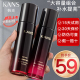韩束（KanS）爽肤水高保湿弹润紧致水（澎湃水乳科技套装）女友妈妈礼物 大容量两件套：水+乳