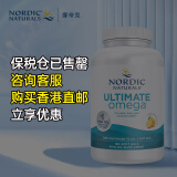 挪威小鱼 挪帝克 成人DHA终极Omega3鱼油软胶囊 中老年高纯度高浓缩鱼油180粒 美国进口 180粒/瓶