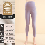 婧麒（JOYNCLEON）孕妇秋裤冬天内穿保暖裤加绒加厚孕期大码棉毛裤线裤打底裤女 浅紫色 XXL
