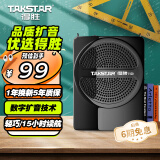 得胜（TAKSTAR）E129便携式小蜜蜂扩音器教师专用导游教学上课用小巧喇叭音箱 黑色