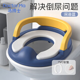 马博士儿童马桶圈坐便器男女宝宝马桶垫婴儿坐便圈尿盆宝宝蓝色H2004