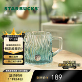 星巴克（Starbucks）薄荷绿浮雕款玻璃杯425ml咖啡杯子冷水杯桌面水杯女士生日礼物