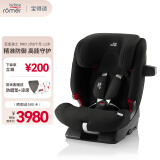 宝得适（BRITAX）儿童安全座椅9个月-12岁isofix接口 百变骑士pro极夜黑