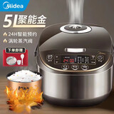 美的（Midea）智能电饭煲电饭锅4-5人家用5L预约气动涡轮防溢锅MB-WFS5017TM