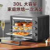 苏泊尔电烤箱微波炉烤箱一体机微蒸烤一体四合一家用上下双层烘培多功能 深灰色