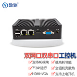 盈驰 微型工控主机双网口双串口嵌入式迷你工控机机器视觉全铝无风扇低功耗mini PC小型台式机电脑 N2830双核+4G+64G固态盘