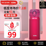 膳魔师(THERMOS) 保温杯保冷杯红色350ml不锈钢水杯男女学生杯子JNL-352