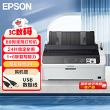爱普生（EPSON）LQ-590KII 80列高速卷筒针式打印机 590K打印机升级款连续打印家用办公（赠USB数据线）