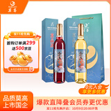 莫高（MOGAO）冰白葡萄酒红酒 果酒水晶500ml*2红白双支礼盒