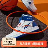 Reebok锐步官方男鞋RESONATOR MID经典复古运动百搭篮球板鞋 G57705 41