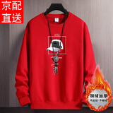 捷云帝（JIEYUNDI） 加绒卫衣男大码宽松休闲男装纯色保暖圆领上衣加厚内搭外穿上衣 【加绒】帽子 红色 2XL 建议130-145斤
