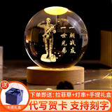 山迪退伍纪念品送战友老兵兄弟退伍礼物退役留念礼品水晶照片定制摆件 战友情-暖光底座【底座可刻字】