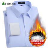 杉杉【可机洗三防鹅绒】保暖衬衫男羽绒冬季加厚衬衣 淡蓝条 40 