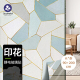 quatrefoil 印花磨砂玻璃贴膜门窗静电窗户贴膜 90*200cm白兰格 