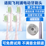 美天莱适配飞利浦HX247M电动牙刷头HX247L/HX247C/S3/2471宝藏刷通用替换刷头 4支 紫色 HX247L专用【加赠牙刷支架】