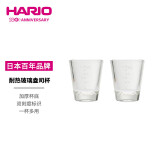 HARIO 日本进口耐热玻璃意式浓缩咖啡杯带刻度盎司杯标准量杯