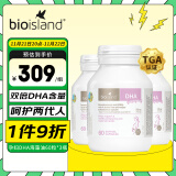 Bio Island佰澳朗德 孕妇DHA海藻油备孕期哺乳期*3 60粒/瓶 澳大利亚