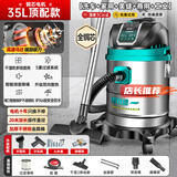 绿一吸尘器大吸力家用强力大功率工业美缝专用洗车用商用粉尘吸尘机 【满配款】不锈钢加厚25L