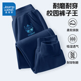 真维斯童装男童裤子春秋2025新款儿童运动裤秋装中大童休闲卫裤加绒女童长裤 【春秋款】藏蓝/炫彩盔甲K 140