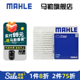 马勒（MAHLE）空滤空气滤芯格滤清器过滤网进气格发动机保养专用汽车配件 卡罗拉/雷凌 1.2T 1.6 07-18款