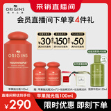 悦木之源（Origins）温和保湿抗皱去角质精华水苹果肌青春肌底液100ml生日礼物送女友
