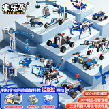 米乐岛编程AI机器人科教9686电动积木益智拼装玩具男女孩儿童节生日礼物