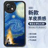 霸时代适用 小米11青春版手机壳xiaomi 11lite保护套全包复古油画软壳小羊皮mi外壳女男款黑色篝火星空