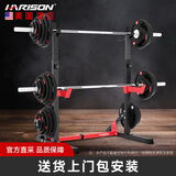 HARISON汉臣举重床多功能仰卧板哑铃凳 深蹲架家用腹肌板健腹板器材30812