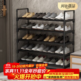 安尔雅鞋架门口简易多层家用收纳柜鞋柜组装宿舍鞋架子 黑色5层80cm