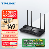 TP-LINK AX3000满血WiFi6千兆双频无线路由器 游戏路由3000M无线速率 2.5G网口 XDR3040易展版