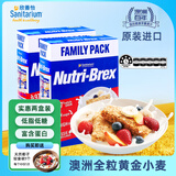 澳洲进口谷物低脂麦片1400g*2盒 早餐无糖精配燕麦片代餐全麦脆