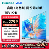 Vidda 海信电视75英寸 75V1K-R 120Hz高刷 2+32G 家电以旧换新补贴 智能超薄游戏液晶平板电视巨幕大屏