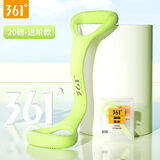 361°8字拉力器健身女士开背拉伸带弹力带锻练器材家用瑜伽八字拉力器 酷梨绿20磅【加厚加粗】防滑手柄