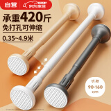 光多拉免打孔不锈钢伸缩晾衣杆阳台晾衣架衣柜挂衣杆窗帘支撑杆90-160