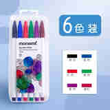 慕那美（monami） 水笔学生手绘画笔中性纤维慕娜美水性笔手账勾线笔画画彩笔3000新老款杆随机发 常规6色套装 1个