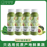 维果清牛油果果蔬汁100%鲜果蔬HPP鲜榨果蔬汁液断代餐液体沙拉250ml*4瓶