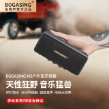 BOGASING M5无线蓝牙音箱重低音炮车载便携式可插卡U盘随身桌面音响户外迷你家用小型音箱大音量小钢炮有线 深空黑【蓝牙5.3+长续航30h】 DSP高音质+IPX7级防水+三重音效