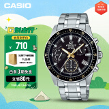 卡西欧（CASIO）手表男士EDIFICE商务石英日韩表生日礼物送男友EFV-540D-1A9