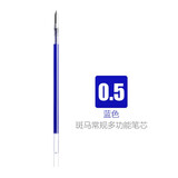 斑马牌（ZEBRA）日本斑马（ZEBRA）中性笔芯JK-0.5水性芯签字笔芯中性笔替芯适用于J3J2、SJ2、JJZ68 蓝色 10支/盒