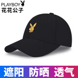 花花公子（PLAYBOY）棒球帽子男春夏季棒球帽男女潮休闲百搭旅游鸭舌帽子钓鱼情侣帽 立体黄标升级款