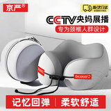 京严U型枕护颈枕飞机枕脖枕旅行高铁出差必备神器颈托收纳便携午睡枕 轻量出行【浅灰色+收纳盒】360°曲线贴合 柔韧回弹 承托护颈 枕套可拆洗