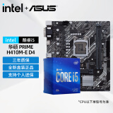 英特尔（Intel）酷睿i3/i5 10400F 11400F 板U套装 CPU主板套装 微星H510M华硕H510M主板CPU台式电脑 华硕PRIME H410M-E D4 i5 10400带核显 