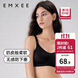 嫚熙（EMXEE）哺乳内衣孕妇文胸喂奶前开扣聚拢有型怀孕期胸罩 【黑色】小奶皮款 柔软舒适 L