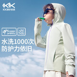 Kocotree【原纱】kk树儿童防晒衣防紫外线透气防晒服夏宝宝冰丝防晒外套